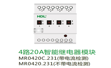 4路20A91视频美女午夜黄片免费视频继电器模块